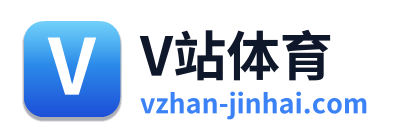 V站体育